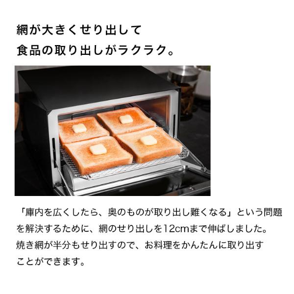 トースター オーブン 4枚 ツインバード TS-D048B ブラック ミラーガラスオーブントースター 一人暮らし 新生活 TWINBIRD | ツインバード | 04
