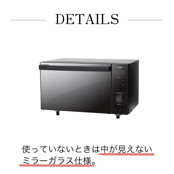 ツインバード オーブンレンジ 18L DR-E857B ブラック フラット