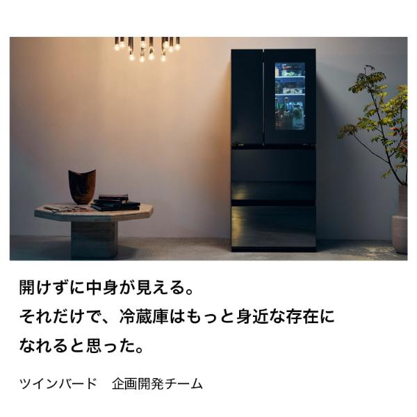 ツインバード（TWINBIRD） 冷蔵庫 二人暮らし 354L 300L 大容量 4ドア 