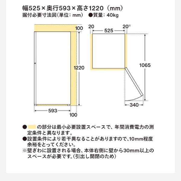 ツインバード 冷蔵庫 一人暮らし 146L 2ドア冷凍冷蔵庫 右開き ツインバード 冷蔵庫 一人暮らし 146L 2ドア冷凍冷蔵庫 右開き