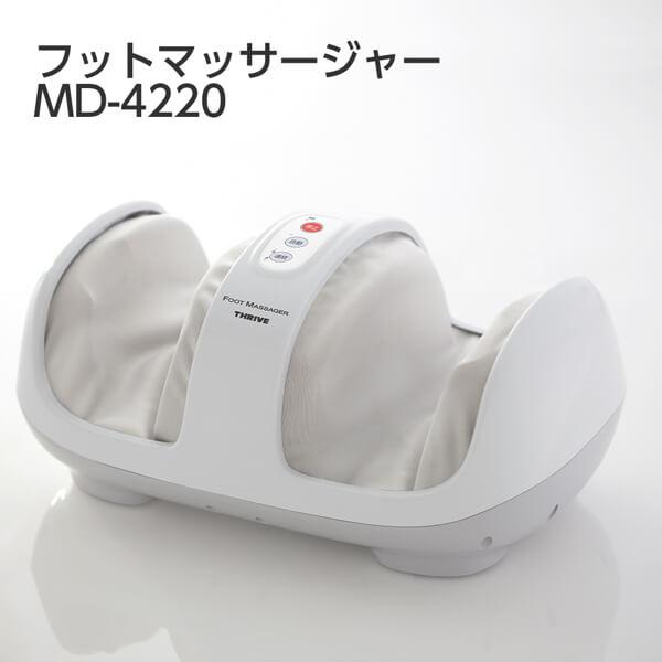 THRIVE（スライヴ） THRIVE MD-4220 フットマッサージャー マッサージ