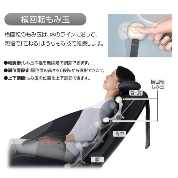 マッサージチェア くつろぎ指定席 スライヴ CHD-9200-BK ブラック リクライニング 疲労回復 血行促進 首 肩 腰 腕 脚 標準設置無料 | THRIVE | 03