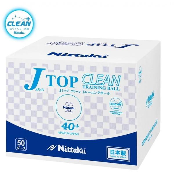 ニッタク(Nittaku) 卓球ボール練習用 Dトップトレ球 50ダース(600個