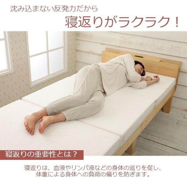 西川（nishikawa） 高反発マットレス フェスタ 2 セミダブル