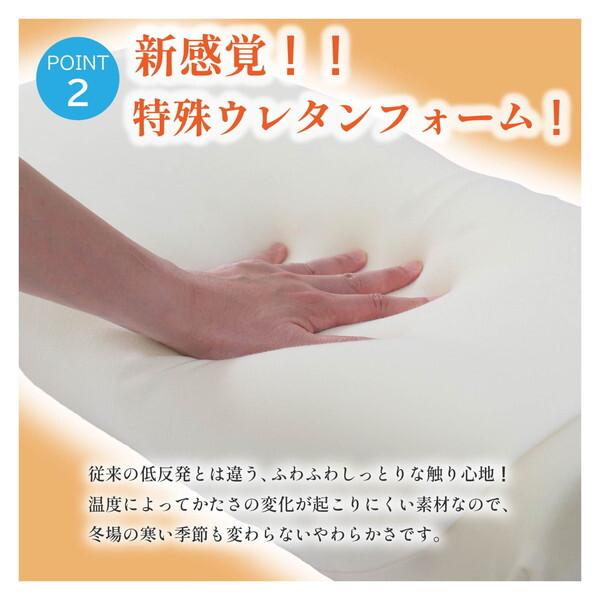 西川（nishikawa） エンジェルフロート枕 低め 日本製 天使のほっぺの 