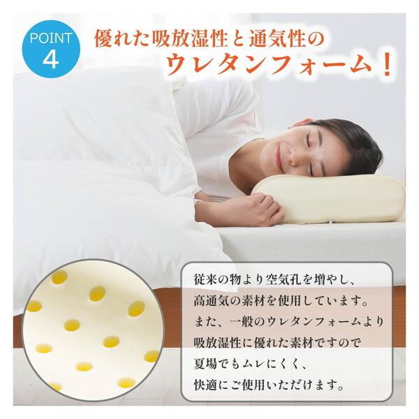 西川（nishikawa） エンジェルフロート枕 低め 日本製 天使のほっぺの 
