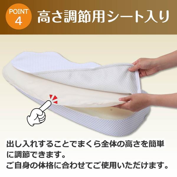 西川 枕 まくら ナチュラルフィット枕 高さ調整 向き 横向き 西川 枕 まくら ナチュラルフィット枕 高さ調整 向き 横向き