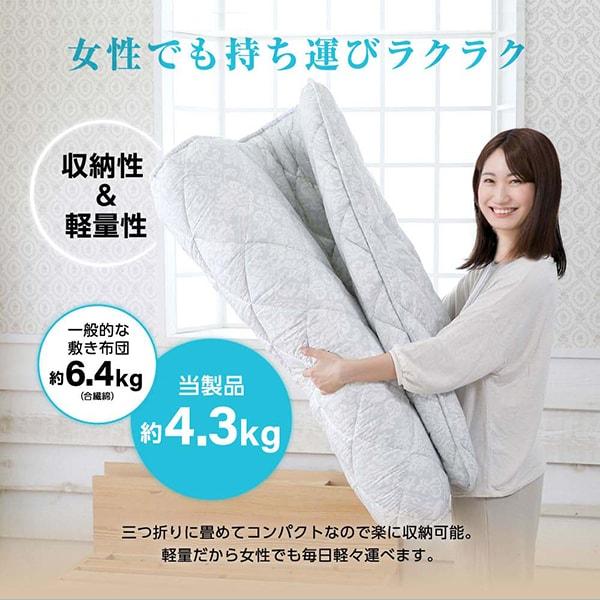 西川（nishikawa） 布団セット シングル 3点セット シングルロング