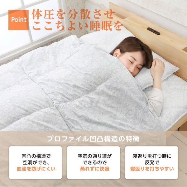 西川（nishikawa） 布団セット シングル 3点セット シングルロング