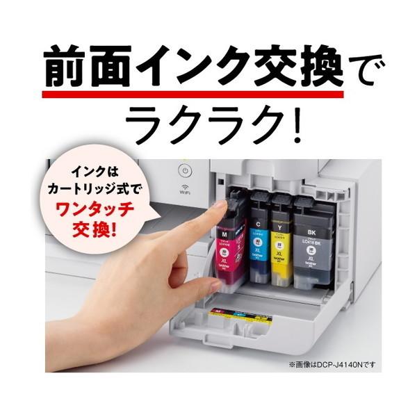 Brother MFC-J939DWN プリビオ A4インクジェット複合機（FAX/コピー/スキャナ/コードレス子機2台付き）