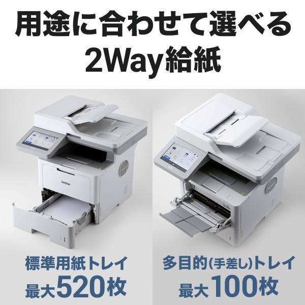 ブラザー工業 Brother MFC-L6820DW JUSTIO(ジャスティオ) A4モノクロ