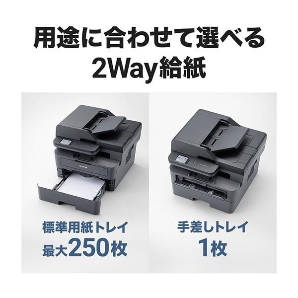 ブラザー工業 Brother MFC-L2860DW JUSTIO A4モノクロレーザー複合機 