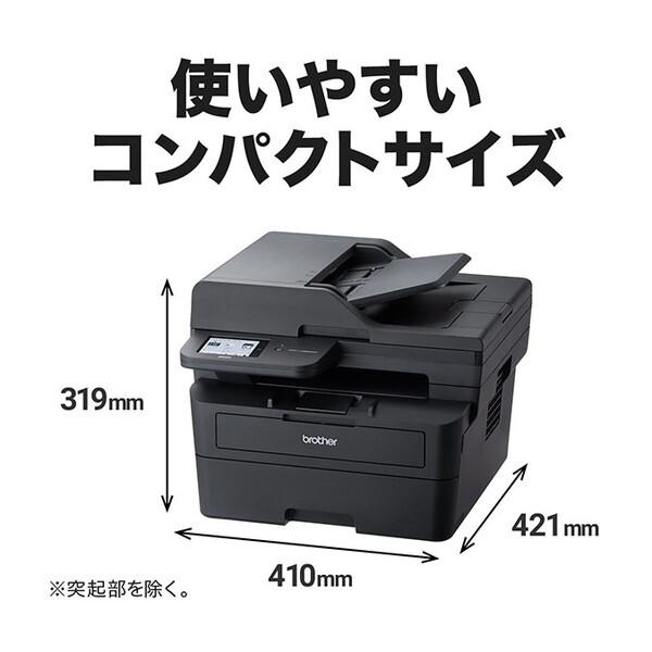 ブラザー工業 Brother MFC-L2880DW JUSTIO A4モノクロレーザー複合機