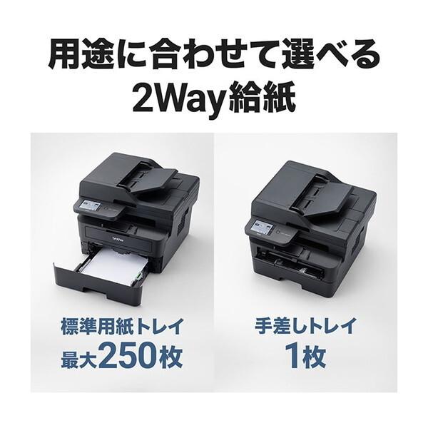 ブラザー工業 Brother MFC-L2880DW JUSTIO A4モノクロレーザー複合機