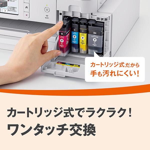 4年保証付】brother DCP-J4143N インクジェットプリンター