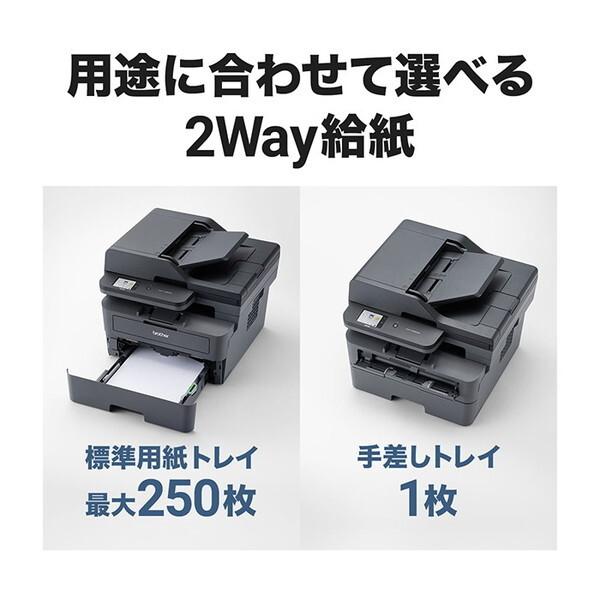 ブラザー プリンター A4モノクロレーザー複合機 MFC-L2750DW