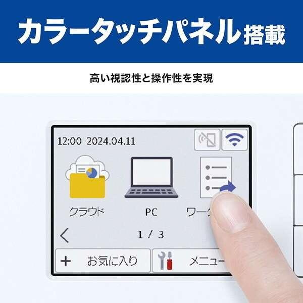 Brother ADS-1800W ホワイト JUSTIO ドキュメントスキャナー (A4サイズ/Wi-Fi/USB)｜sake-premoa｜02