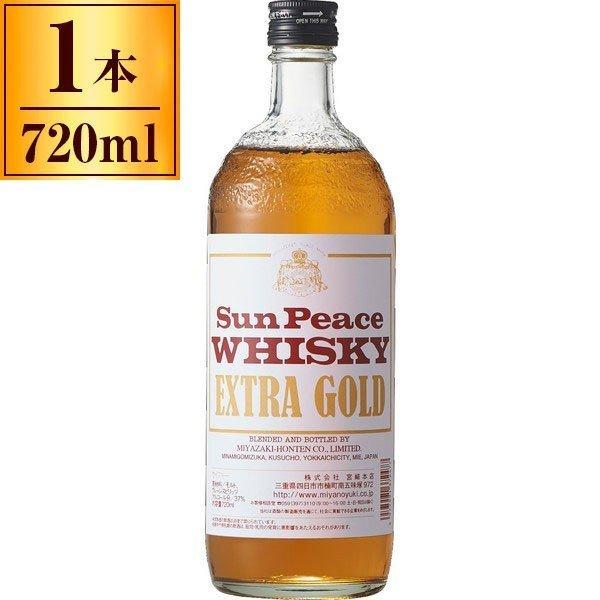 宮崎本店 サンピースウイスキー エクストラゴールド 720ml : 総合通販