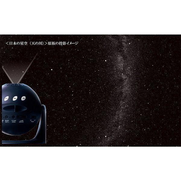 セガ セガフェイブ Homestar ミッドナイトネイビー 家庭用 セガ セガフェイブ Homestar ミッドナイトネイビー 家庭用