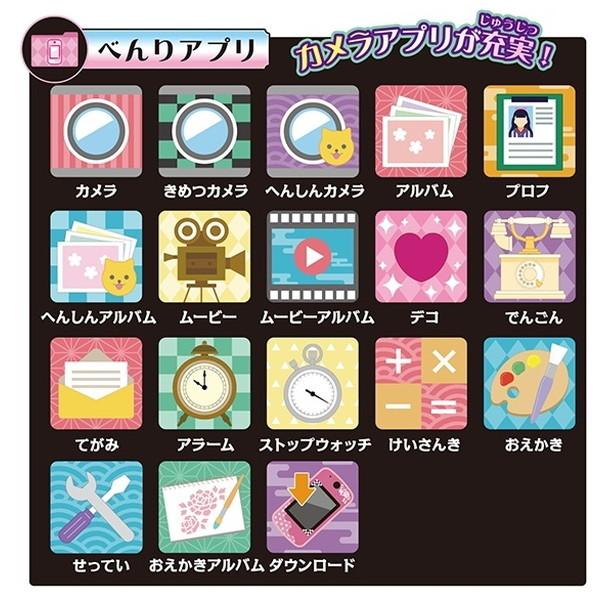 鬼滅の刃pod パープル 胡蝶しのぶ セガトイズ プレゼント 誕生日 入学 進学 お誕生日 クリスマス 指先に 全集中 総合通販premoa Yahoo 店 通販 Yahoo ショッピング