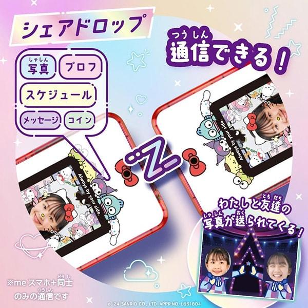 セガフェイブ meスマホ＋ サンリオキャラクターズ キッズ こども 誕生日プレゼント 玩具 ギフトの画像