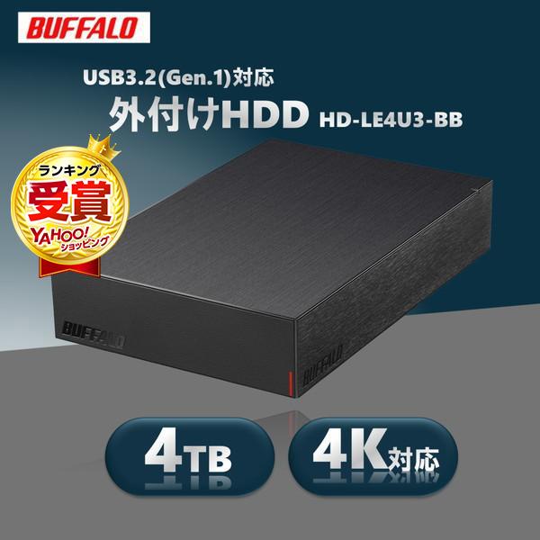 2026年8月】4tb hdd（耐久性が壊れにくい）のおすすめ人気ランキング