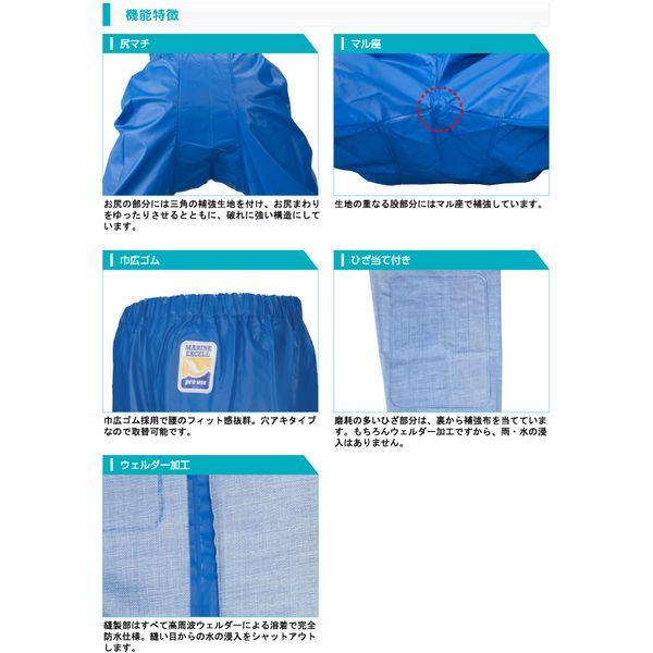 マリンエクセル グレー 並ズボン ｜ 漁師カッパ専門店 Washirosa LOGOS