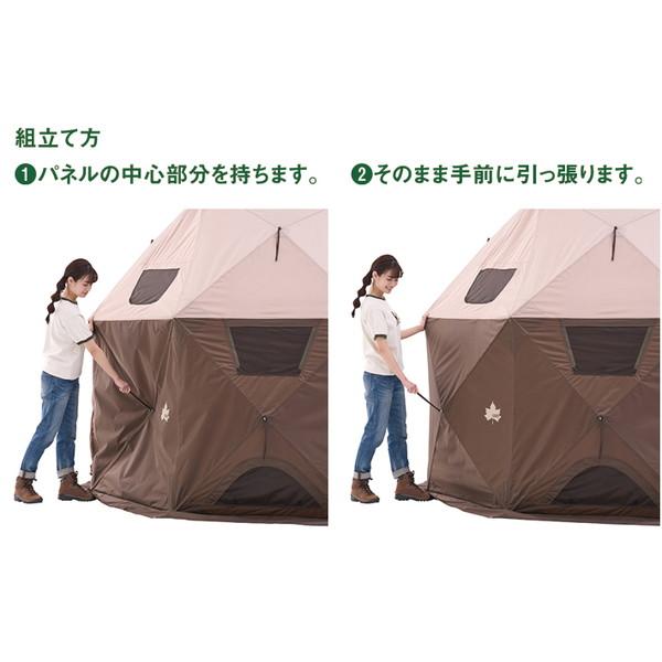 ロゴス テント LOGOS どんぐり PANELドーム 290-BC No.71203003 アウトドア キャンプ ソロ デュオ ファミリー ドーム_2