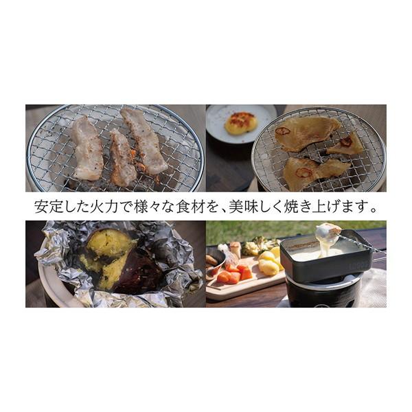 LOGOS（ロゴス） LOGOS×萬古焼 卓上水コンロNo.81062001 LOGOS : 総合