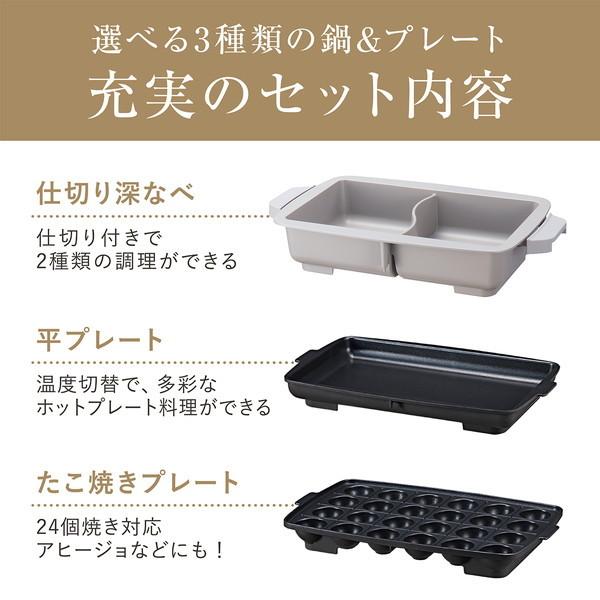 KOIZUMI（コイズミ） セパレートグリラー KSG-1201/H グレー 1台2品 