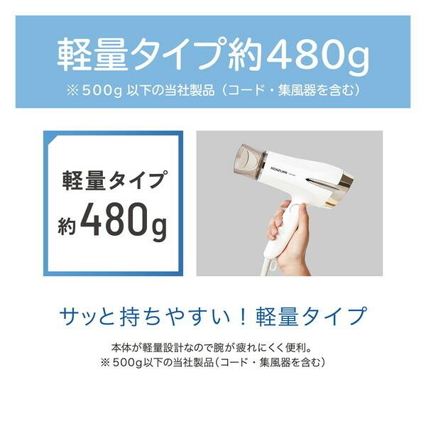 コイズミ マイナスイオン ヘアドライヤー 白 軽量 大風量 速乾 乾く 早い 風強い ツインマイナスイオン 髪の毛 ツヤ KHD-9330/W