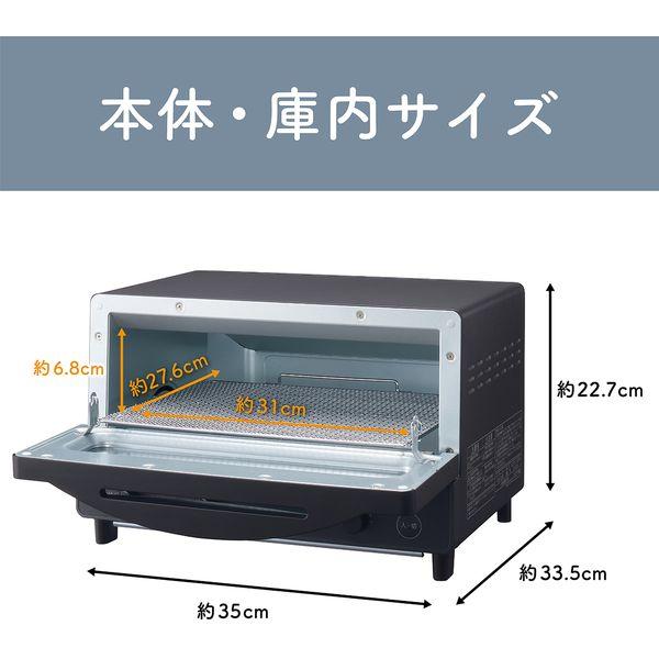 KOS1236K コイズミ ブラック オーブントースター (4枚焼き)｜sake-premoa｜12