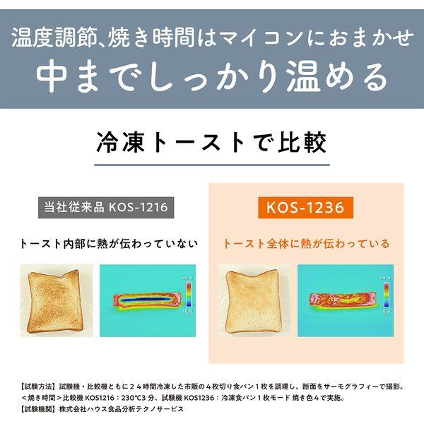 KOS1236K コイズミ ブラック オーブントースター (4枚焼き)｜sake-premoa｜04