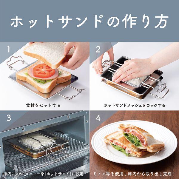KOS1236K コイズミ ブラック オーブントースター (4枚焼き)｜sake-premoa｜07