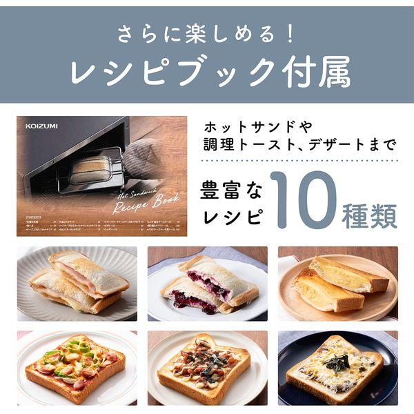 KOS1236K コイズミ ブラック オーブントースター (4枚焼き)｜sake-premoa｜08