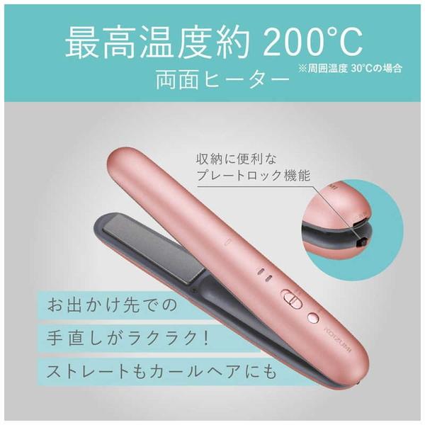 KOIZUMI ヘアアイロン ストレート コードレス コイズミ KHS8640P KOIZUMI ヘアアイロン ストレート コードレス コイズミ KHS8640P