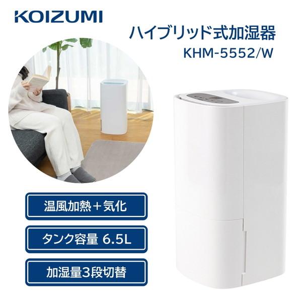 加湿器特集 - PREMOA Yahoo!店