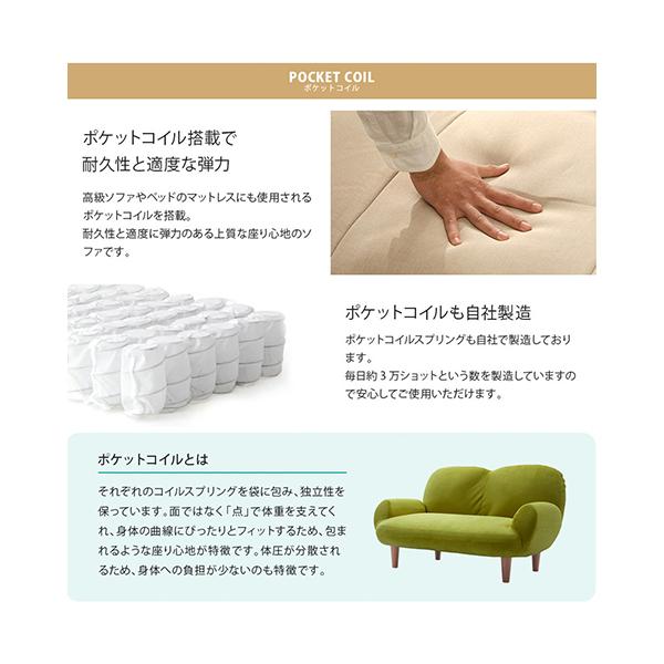 セルタン CELLUTANE コンパクトソファ SUICA-mini ピンク A615p-506PIK