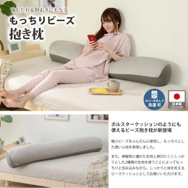 BLEACH ウルキオラ クッション 抱き枕 北米正規品 BL 男性アニメ SS002 ブリーチウルキオラシファースローオタク