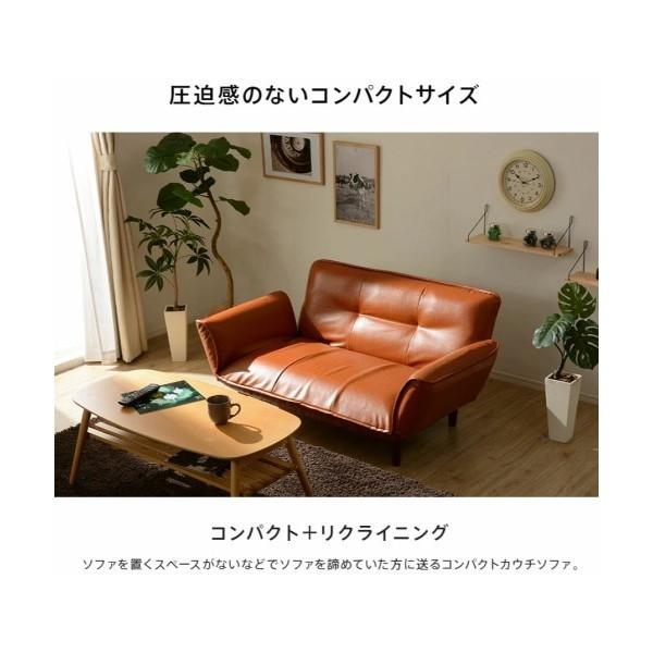 セルタン(Cellutane) 日本製 カウチソファー ミーゴ 2人掛け ポケッ