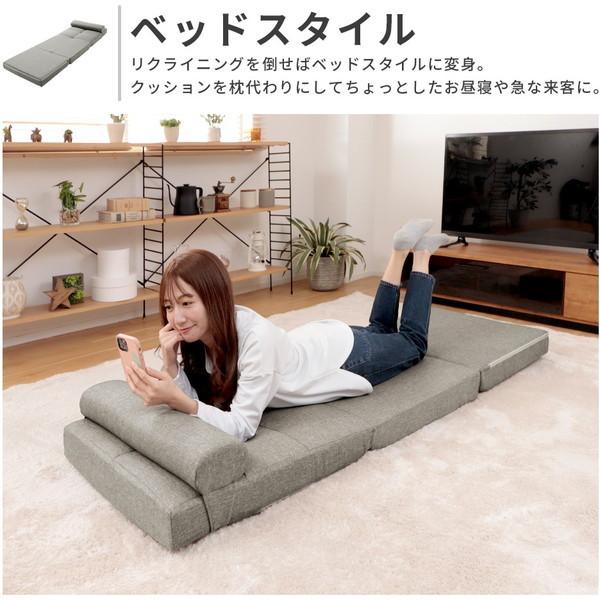 セルタン CELLUTANE A1243r-a-587GRY 3WAY ソファベッド グレー 日本製