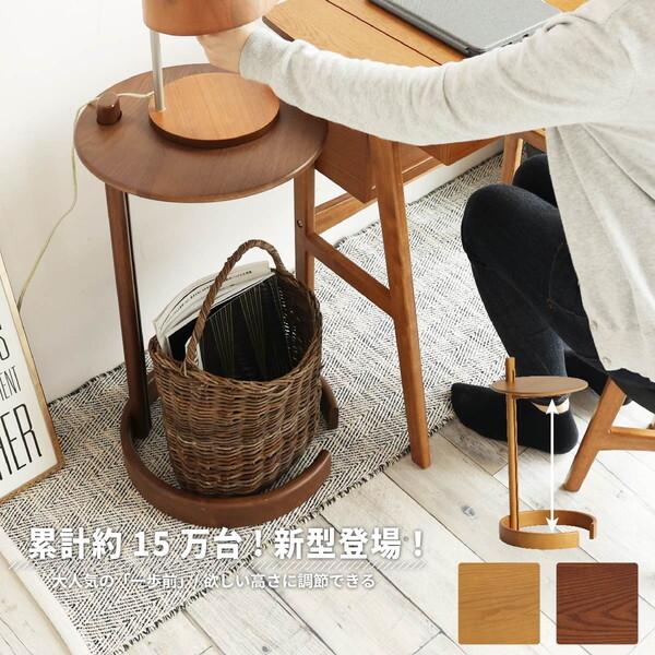 市場株式会社 ILT-3638NA Side Table -halm- メーカー直送｜sake-premoa｜02