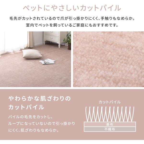 カーペット ラグ 日本製 ペット 平織 江戸間 6帖 6畳 約261×352cm