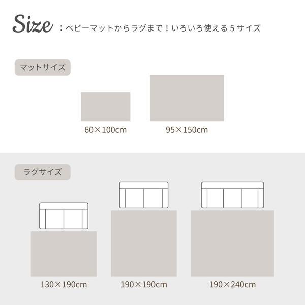 萩原 600009622 綿100% イブルラグマット デコール 190cm&times;240cm アイボリー