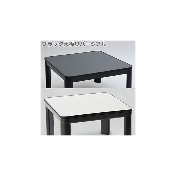 山善（YAMAZEN） ESK-759(B) カジュアルこたつ : 総合通販PREMOA Yahoo