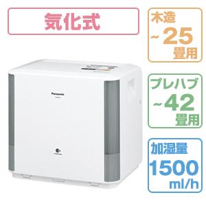 PANASONIC FE-KXF15-W ホワイト 気化式加湿機(木造25畳/コンクリ42畳まで)