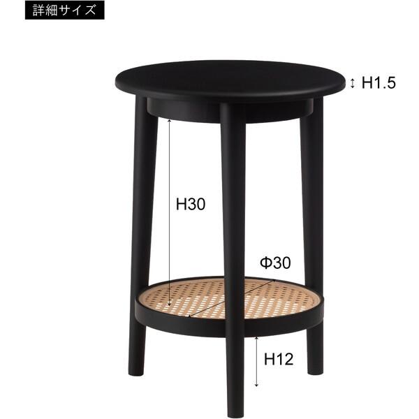 東谷 PT-471BK サイドテーブル メーカー直送 : 総合通販PREMOA Yahoo