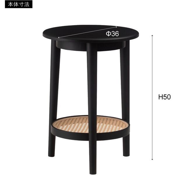 東谷 PT-471BK サイドテーブル メーカー直送 : 総合通販PREMOA Yahoo