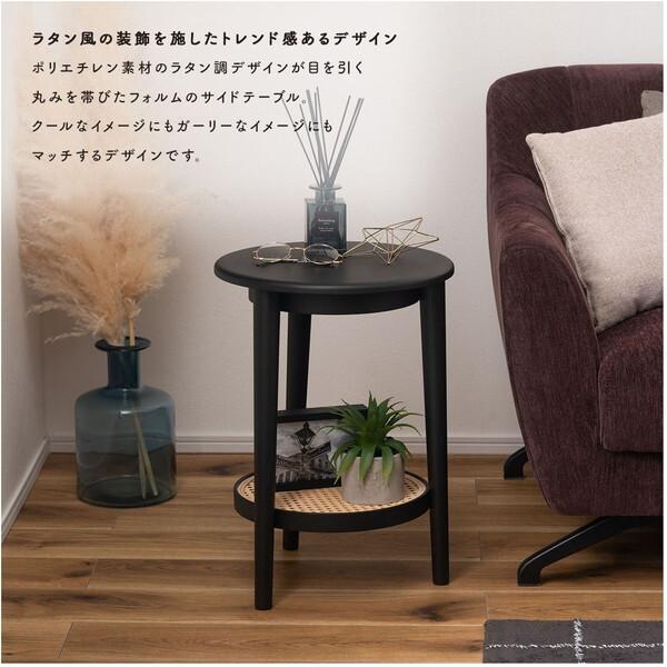 東谷 PT-471BK サイドテーブル メーカー直送 : 総合通販PREMOA Yahoo