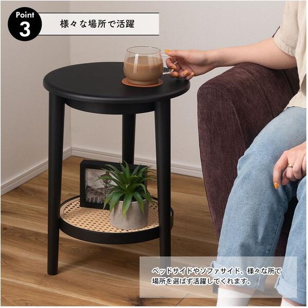 東谷 PT-471BK サイドテーブル メーカー直送 : 総合通販PREMOA Yahoo